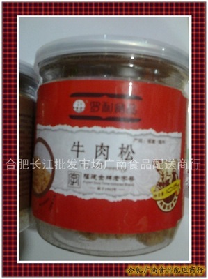 香酥肉松的多样风味与品质之选