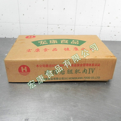行业视角下的绿色肉制品供应链 以临沂宏康冷冻猪肉为例