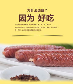 源头工厂直供 开平市长沙酷唛食品厂8522系列熟肉制品批量采购指南
